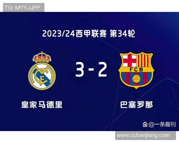 西甲激战曼城逆转多特蒙德乌龙球成比赛转折点引发热议